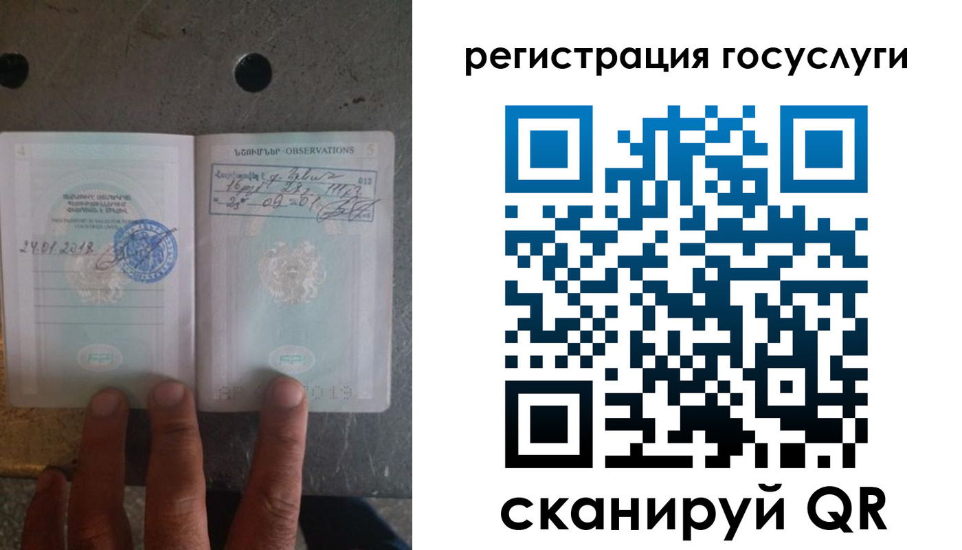 прописка законно в Балтийске