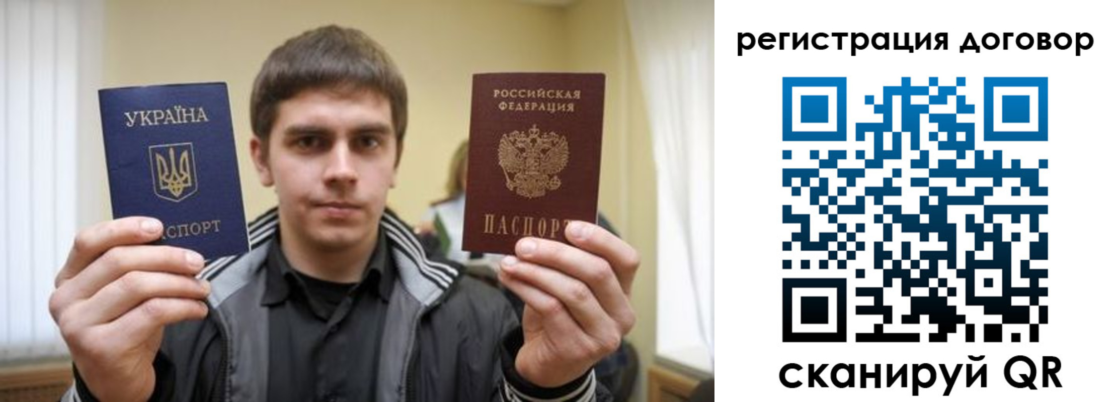 прописка 2025 в Балтийске