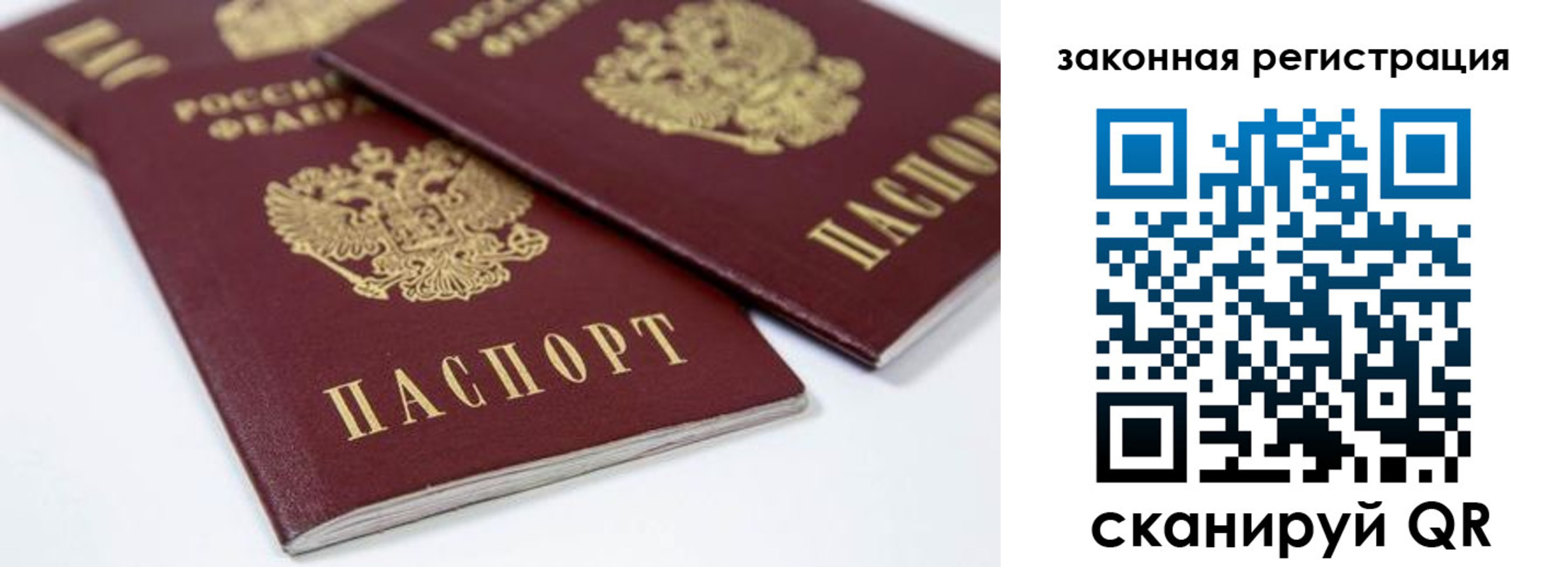 регистрация для дет. сада в Балтийске